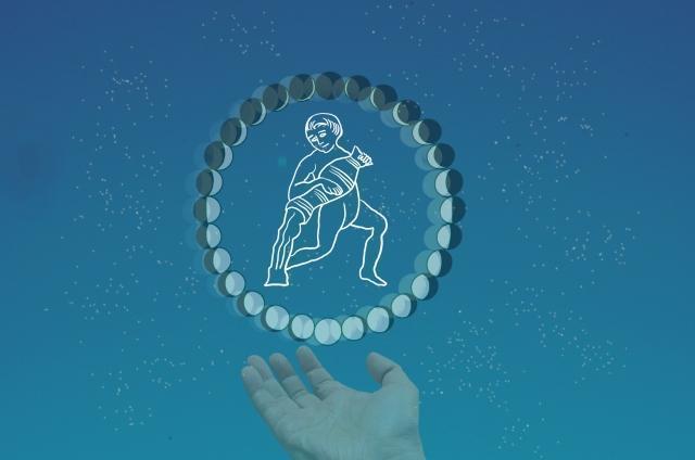 水瓶座は変人ぞろい？？？