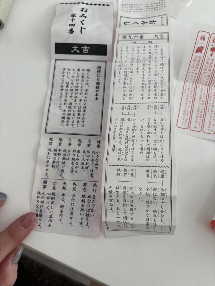 自然のPOWERを利用する運気好転